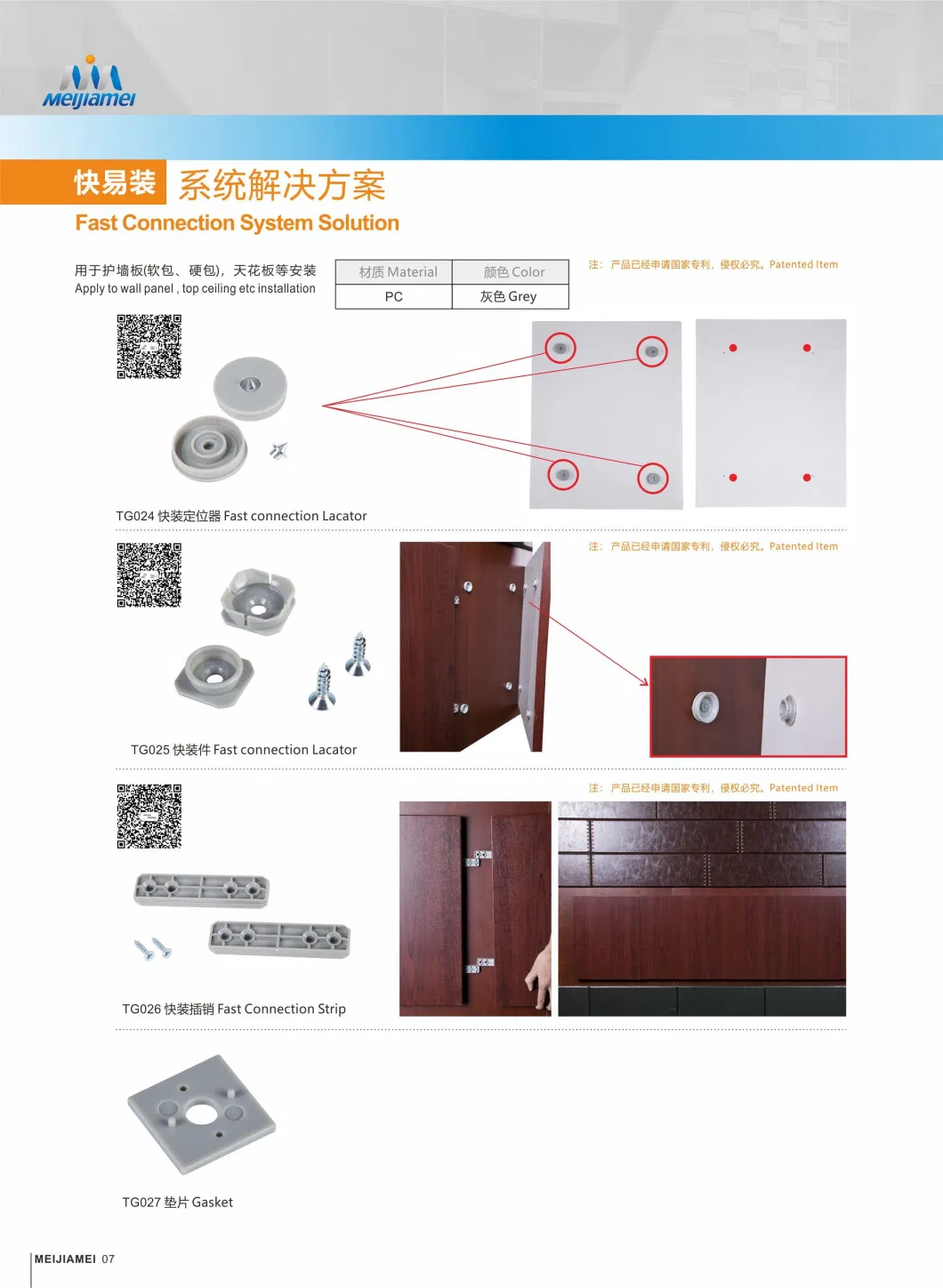 Plastic Furniture Connector Fittings for Cabinet Closet Wardrobe Panels for Connection